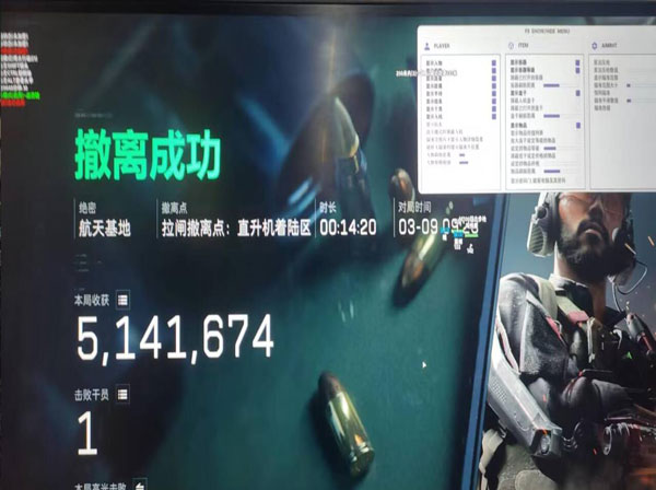 三角洲外挂锁盒子新闻透视自瞄效果